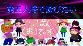 【第五人格】【IdentityV】第五人格で遊びたい＃986【ゆっくり実況】【いっぱんくおりてぃず】