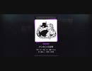 プロセカ　ナンセンス文学　マスター　フルコンボ！