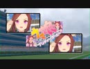 サクラバクシンオーRED ZONEテクニック