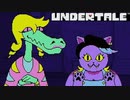 【実況】にわかケモナーがイクッ！アンダーテール【UnderTale】#2２