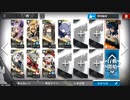 アークナイツ,RI-EX-8強襲,手動発動スキル縛り