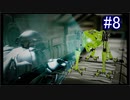 【実況】7色の奇声を持つ関西人が逝く未知の惑星 #8【METROID DREAD】