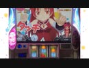 まど2設定6　8000回転実践　5
