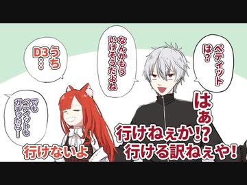 煽り合いが止まらないくずぷてと耳が可笑しい不破湊【葛葉、ラトナ・プティ、不破湊】