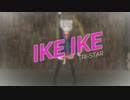【パラパラ】Vtuberが「IKE IKE」踊ってみた
