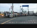 【車載動画】三重県道201号宇治山田港伊勢市停車場線