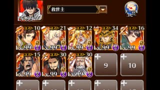 千年戦争アイギス　最後に残された信仰　白鎧と青銅像　ノンケ向け