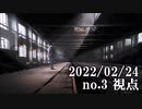 ショートサーキット出張版読み上げ動画7533