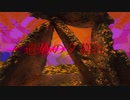 深緋《KOKIAKE》- 遺跡の夕暮れ