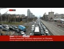 ロシアウクライナへ攻撃とのニュース　しかし発信はBBSデープステート側ということを加味しないとだ
