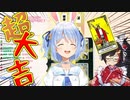 【ホロライブ】2022年兎田ぺこら 占い部分切り抜き