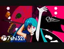 『僕らエネミー』- 初音ミク #プロセカNEXT【ボカロ作ってみた#4】