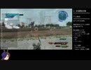 【EDF5】地球防衛軍5 DLC1 RTA normal レンジャー 03:01:56  part2