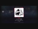【プロセカ】ナンセンス文学【神代類ソロ】
