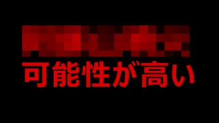 気象庁の緊急記者会見がありました