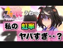【ウマ娘】キタサンブラック狙いで勢いでガチャした結果がヤバすぎたwwww（切り抜き）