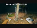 【みーたん ニコ生】化け物から逃げつつ石を積む。2022年1月25日