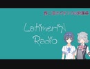 【第二回すずきつづみ投稿祭】Latimeria Radio vol.3(すずきつづみ・小春六花)【CeVIOラジオ】
