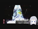 FFⅧ実況プレイpart30