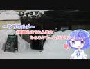 【第二回すずきつづみ投稿祭】つづグルメ～寒締めほうれん草のたらこクリームパスタ～