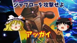 【プラモ解説】アッガイ バンダイ 機動戦士ガンダム 1/144 【ゆっくりで語る節操なしのガンプラレビュー】