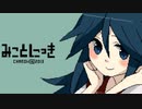 家の中に『誰にも言えない物』を隠してるヤバいゲーム