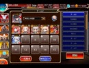 千年戦争アイギス 最後に残された信仰：白鎧と青銅像【☆3×イベ白以下×ちびあり】