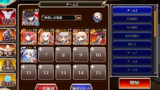 千年戦争アイギス 最後に残された信仰：白鎧と青銅像【☆3×イベ白以下×ちびあり】