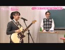 「さくら学院の顔笑れ!!FRESH!マンデー」第35回