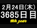 【1日1実績】CoD：V　#8【Xbox360/XboxOne】