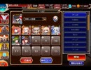 千年戦争アイギス 最後に残された信仰：白鎧と青銅像【☆3×イベ白以下×援軍あり】