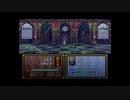 【実況】ファイアーエムブレム トラキア776 最終章 part３