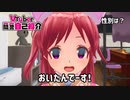 【自己紹介】VTuber一問一答自己紹介【まにゃ / バ美肉アイドル】