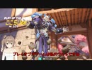 #5 Overwatch 【CeVIO実況プレイ