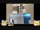 【ゆっくり解説】初めてロボットを作った時