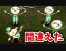 【実況】なんにでも“キス”をする中学生【チュウリップ】Part29