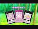 めるふぃーず！