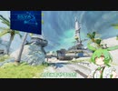 【APEX】コントロールで遊ぶずんだもん【VOICEVOX実況】