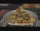 【SOLO CAMP】2022年年明け初冬ソロキャンプ⛺薪ストーブと焚き火でぬくぬくキャンプ！ニンニクたっぷりキャンプ飯でパワーチャージ