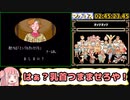 マーヴェラス 〜もうひとつの宝島〜_RTA_2:45:23_part6/6