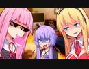 ゆかり課長をわからせたいマキさん