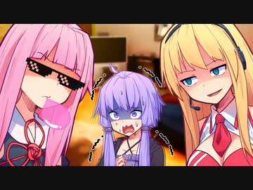 ゆかり課長をわからせたいマキさん