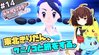 人気の ポケモンｂｄｓｐ 動画 137本 5 ニコニコ動画