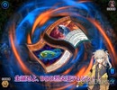 【遊戯王マスターデュエル】DD使いのつむぎちゃん2【VOICEVOX】