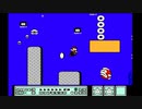 マリオ3を笛吹かずに全面クリアします part5