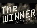 【THE WINNER】JRACM風 作ってみた