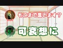 マイクラマルチ・没雑談集１【ゆっくり+ボイロ実況】