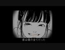 置いてけぼり／淡女