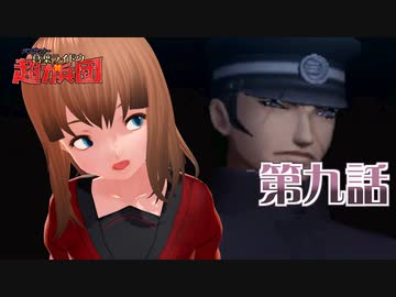 葛葉ライドウ対超力兵団 最少勝利＆ノーダメ＆ボタン縛り part13