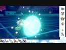 【ポケモン剣盾】S27ひびのポケモン　五世代統一パpart25【ナットレイ】